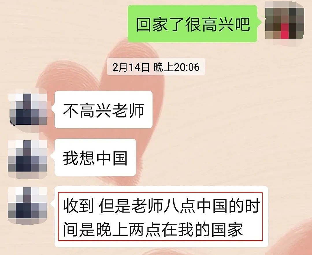 【爆笑】中国留学生们上网课都不耐烦了！UBC、SFU学生纷纷请愿，要求学校退学费（组图） - 10