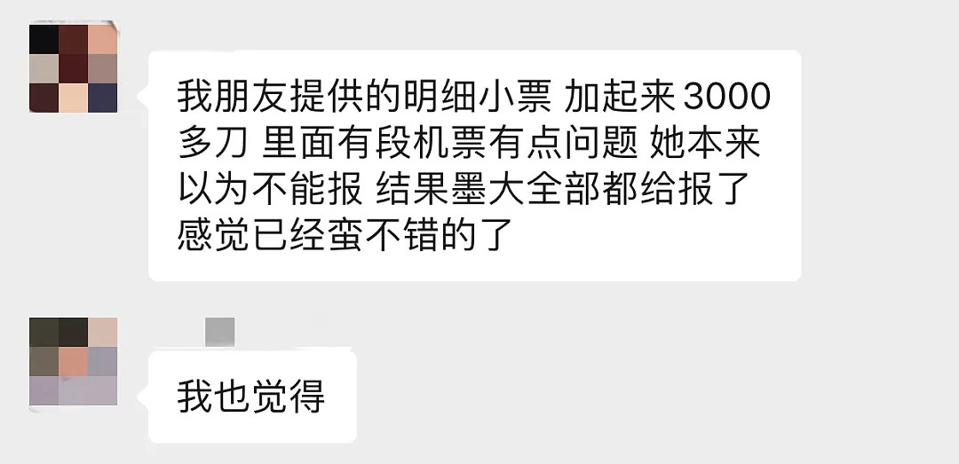 点1万个赞！今天维州和联邦真撕逼，顺便还给国际留学生每人最高发1100刀 - 22