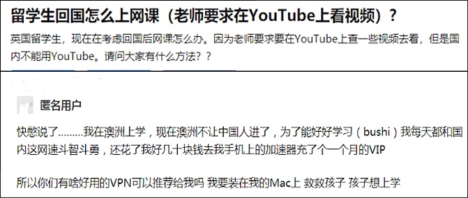 又忙网课又忙线上考试的留学生，这些信息或许可以帮到你（图） - 4