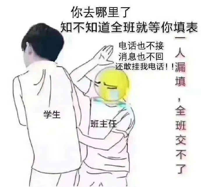 【爆笑】“我竟然在我弟弟手机看到了这种图片！这谁顶得住啊...”（组图） - 11