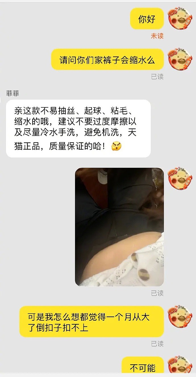 【爆笑】“我竟然在我弟弟手机看到了这种图片！这谁顶得住啊...”（组图） - 14