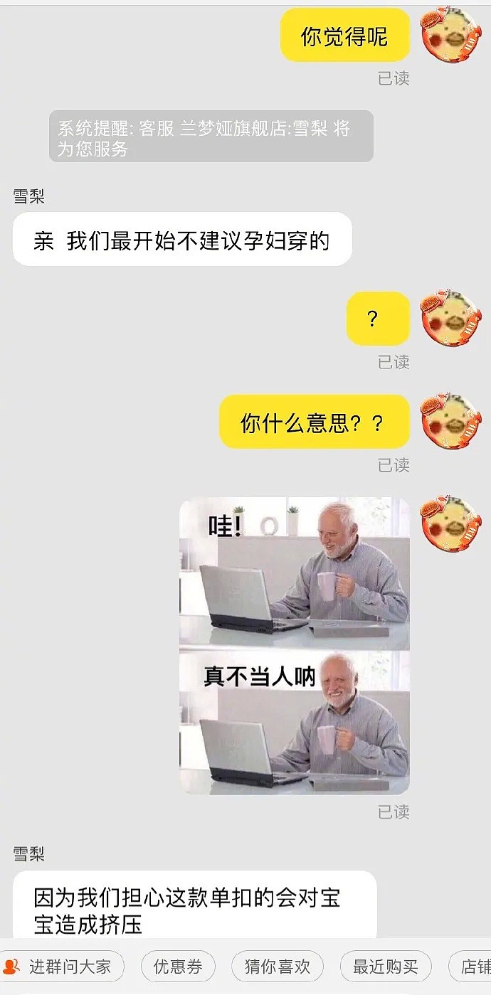 【爆笑】“我竟然在我弟弟手机看到了这种图片！这谁顶得住啊...”（组图） - 15