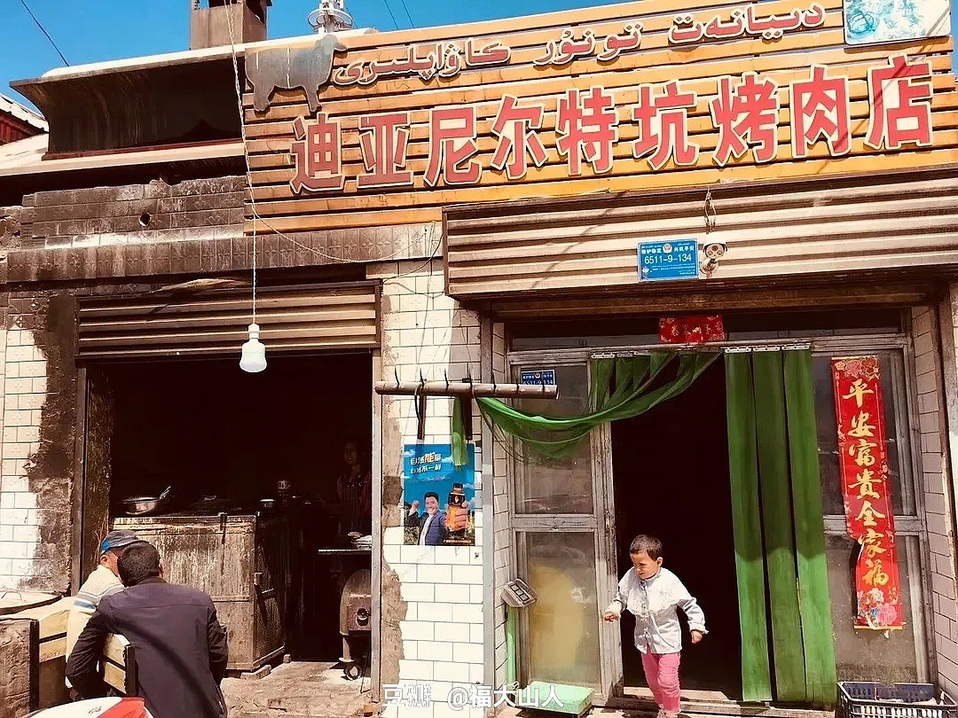 新疆喀什街头的店铺招牌有多野？看完这些我笑出了猪叫声,哈哈哈哈（图） - 20