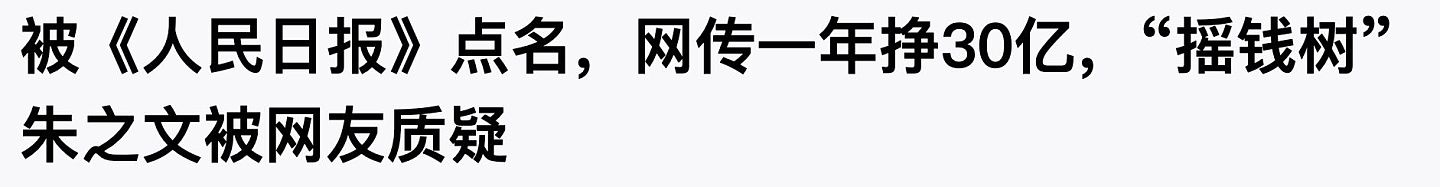 逛古玩店买名画古董,为儿买婚房存款上千万,住农村受欺负的大衣哥没那么惨？（组图） - 60