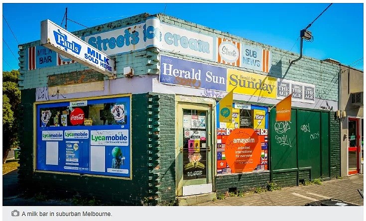 一代人的回忆，曾经家庭式零售业的灯塔…澳洲这种街边小店正慢慢消失（组图） - 2