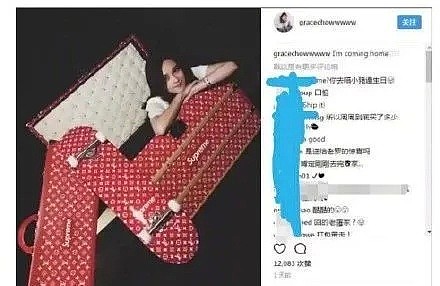 罗志祥有几个好妹妹，周扬青就有几个“好闺蜜”（组图） - 14