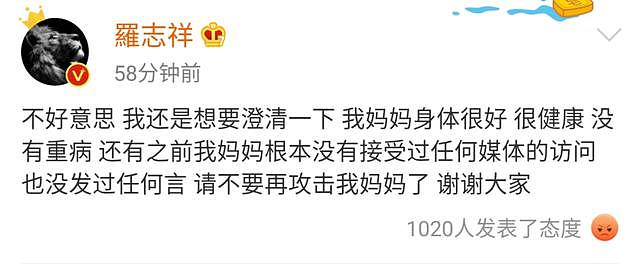 周扬青小号晒照，闺蜜为其找男友，本尊看照片后直言被气死