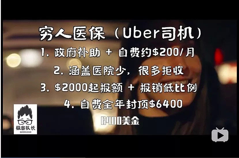 确诊破100万，为何美国抗疫做得那么差？（组图） - 12