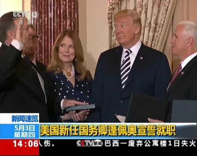 特朗普称很快就世卫问题拿出建议 蓬佩奥呼吁北京允许调查武汉病毒所（视频/组图） - 3