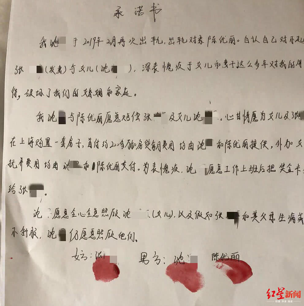 武汉大学法学博士控诉现任丈夫PUA：他联合前妻骗走我100多万，我情绪失控下几次试图自杀（组图） - 2