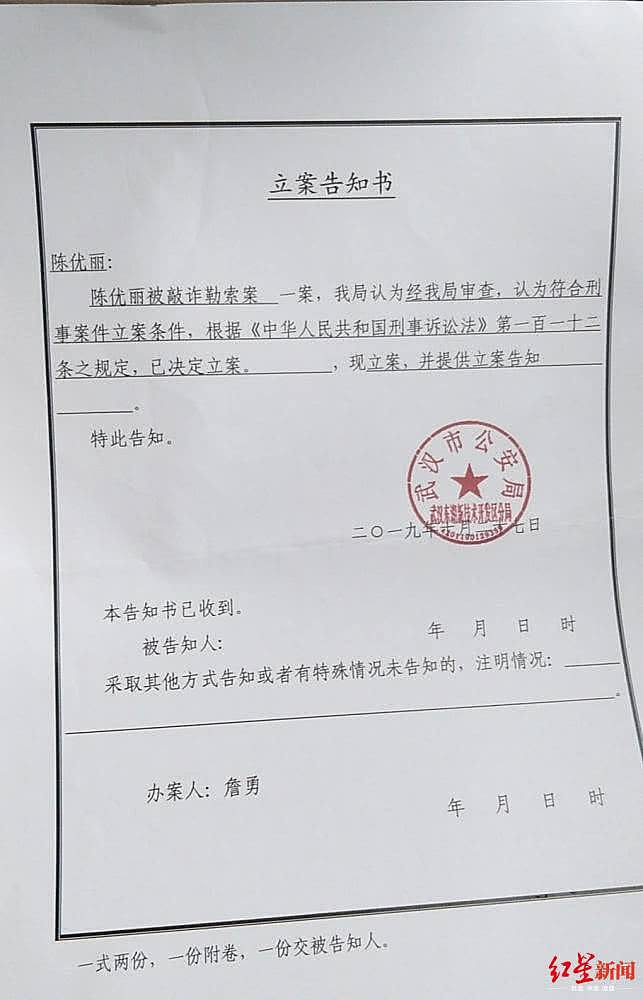 武汉大学法学博士控诉现任丈夫PUA：他联合前妻骗走我100多万，我情绪失控下几次试图自杀（组图） - 5