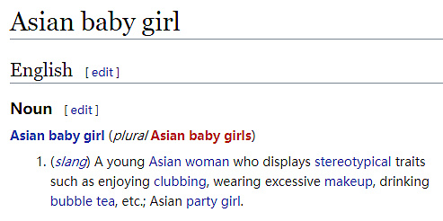 【美女】听说Hold 不住 Asian Baby Girl 的男人，都不太行（组图） - 1