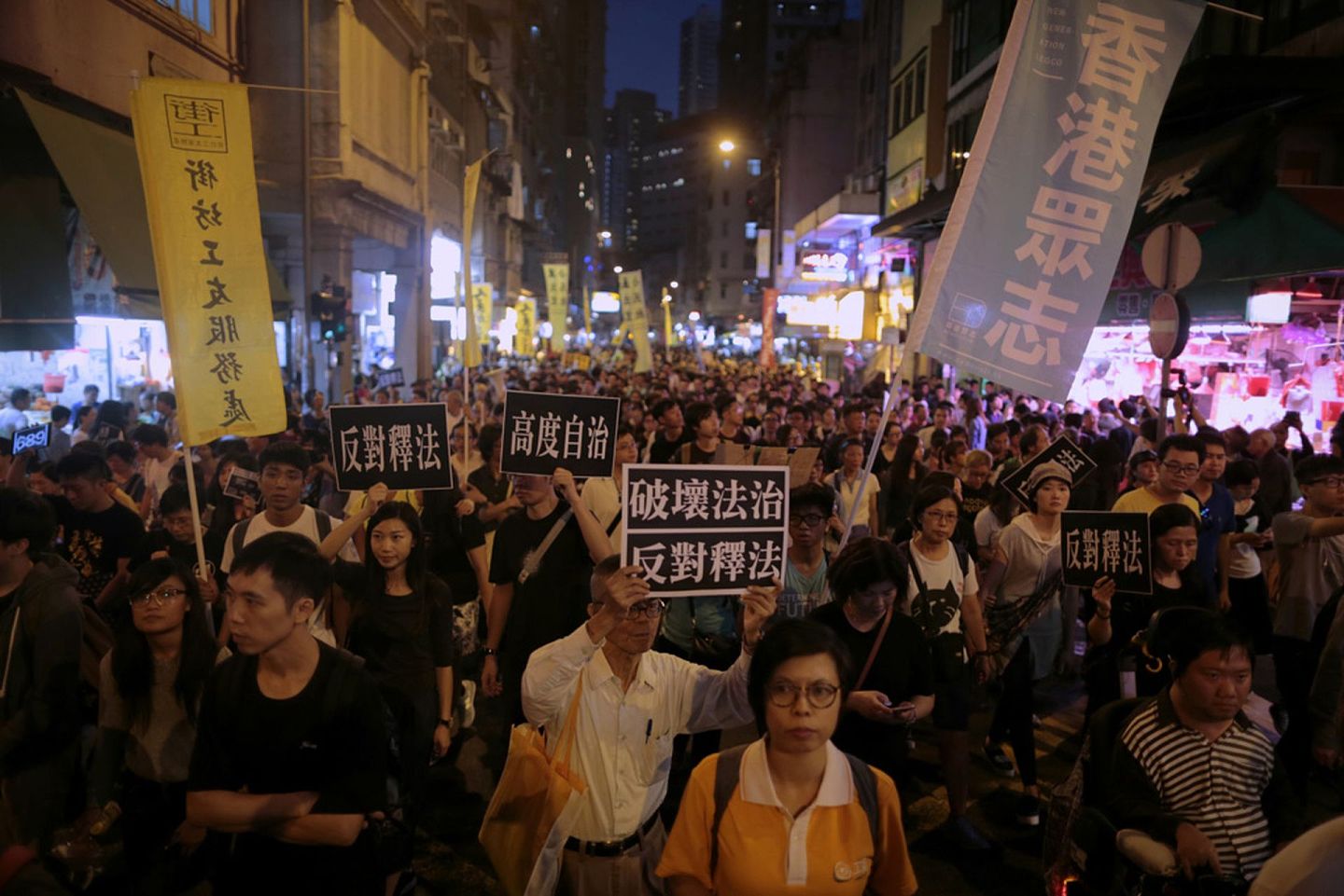 香港人非常抗拒“人大释法”，但它是《基本法》清楚订明的机制。（HK01）