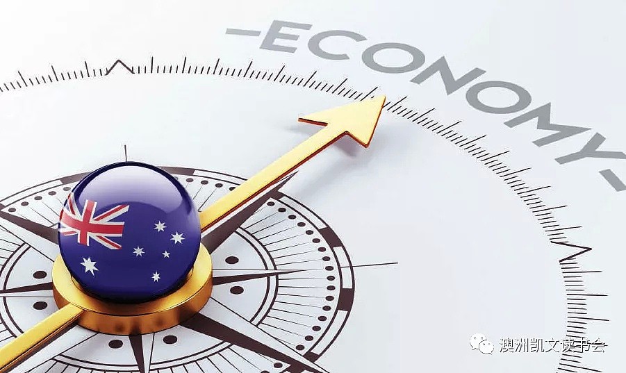 澳洲经济将会领先西方世界复苏，原因竟是这样一个神操作！ - 8