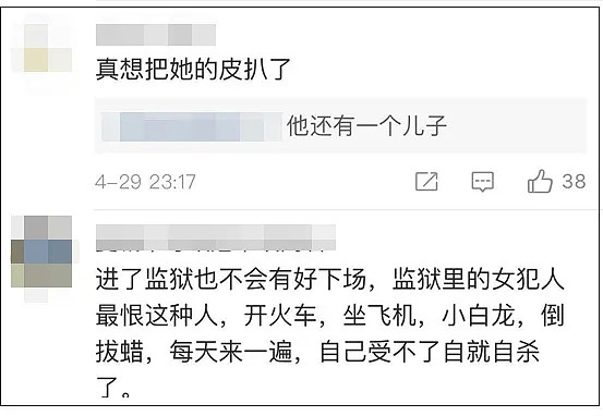中国4岁女童被虐待事件：比起继母的歹毒，我更憎恨生父的纵容（组图） - 14