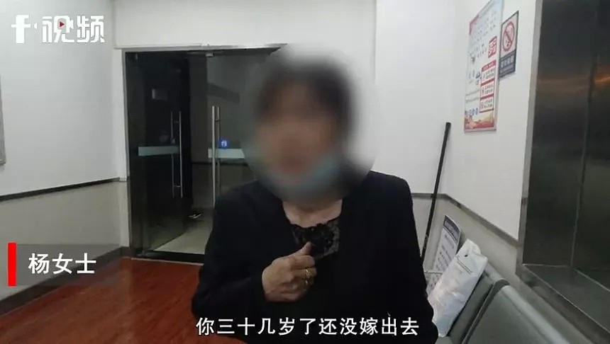 “30岁还嫁不出去！”女儿被吐槽，母亲彻底激怒（组图） - 3