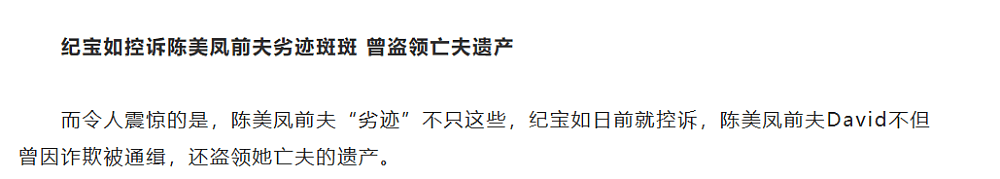 罗志祥干妈什么来头？曾遭连环劈腿，自己也是小三？（组图） - 35