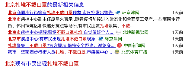 1传81引爆三省，紧急封城22天后：五一最担心的事，恐将发生…（组图） - 4