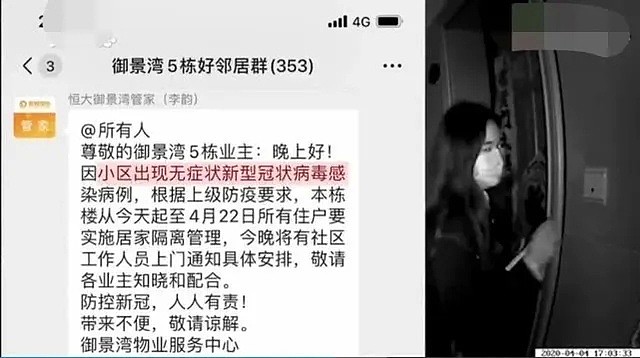 1传81引爆三省，紧急封城22天后：五一最担心的事，恐将发生…（组图） - 13