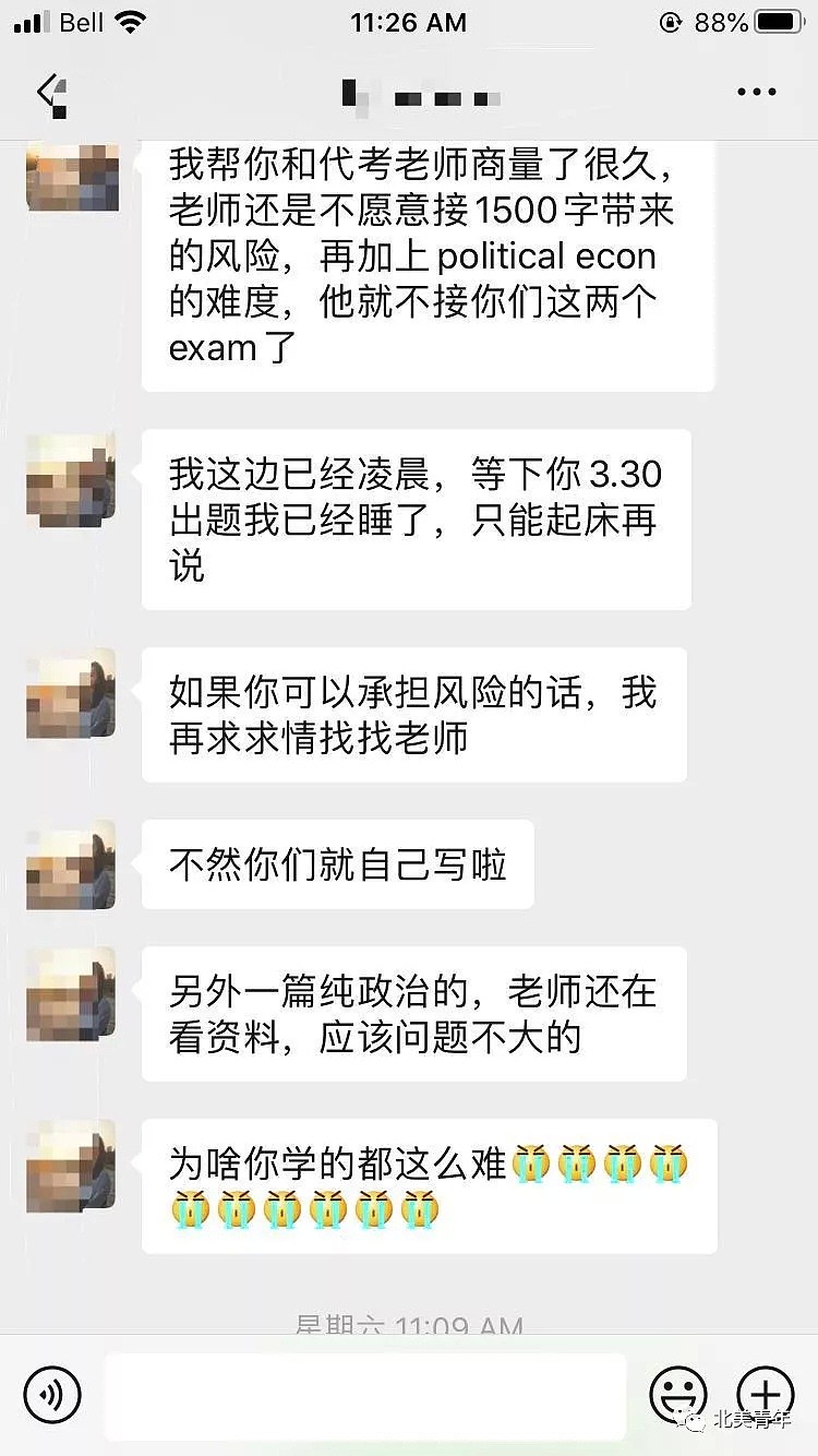 UBC中国留学生被自己坑惨，代考称其心肌梗死考前猛加价，结果拒退款只给代金券（组图） - 13