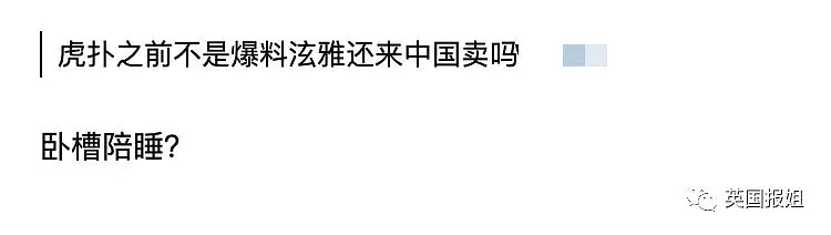 Lisa、泫雅、柳岩、热依扎…这些绝美的亚洲女孩却因性感被钉上耻辱柱（组图） - 8