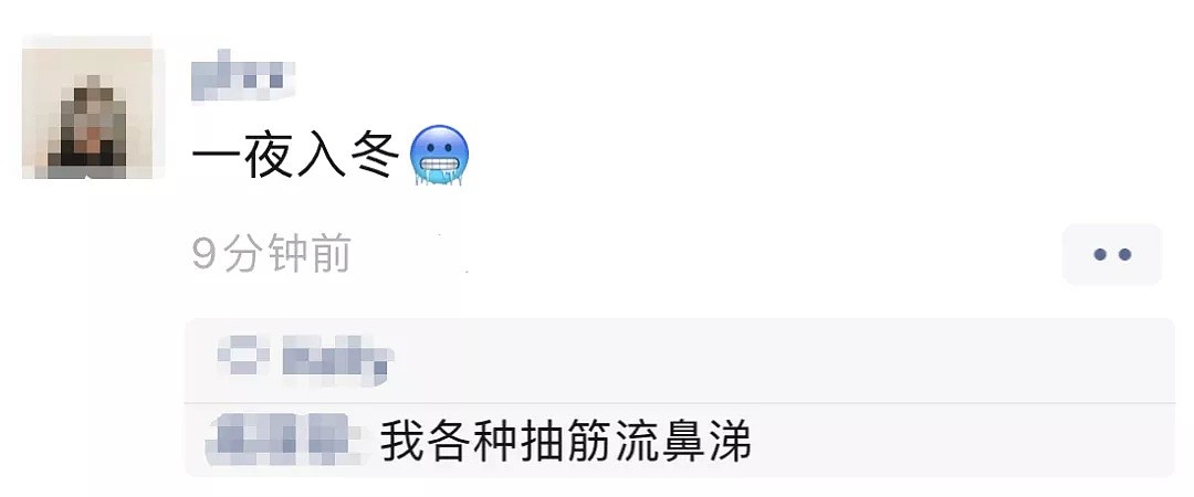 一夜入冬！寒流席卷昆士兰，破30年低温记录，恐跌到-2℃！谨防疫情、流感反扑爆发 - 4