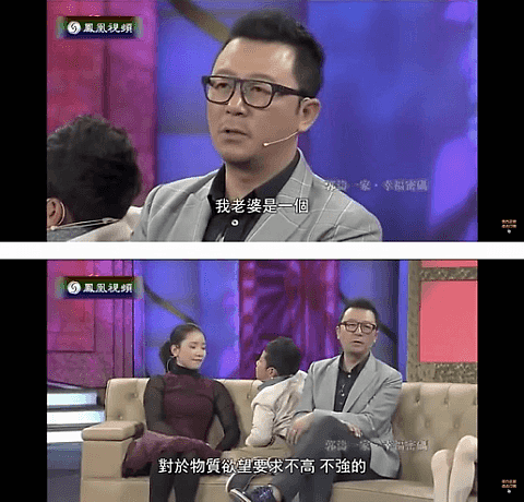 郭涛直男癌言论被扒!以打女人为荣,给女演员泼脏水,好男人人设要翻车了？（组图） - 26