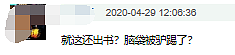 郭涛直男癌言论被扒!以打女人为荣,给女演员泼脏水,好男人人设要翻车了？（组图） - 40