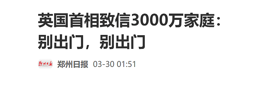 全美国都在隔离，特朗普却建议大家下周参加2.5万人集会？！（组图） - 1