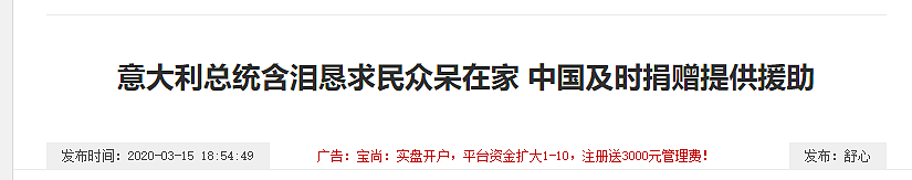 全美国都在隔离，特朗普却建议大家下周参加2.5万人集会？！（组图） - 2