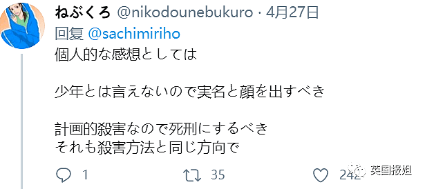 虐猫者真的开始杀人了！81岁老人惨被欺凌暴力打死 法律却无法制裁他们（组图） - 22