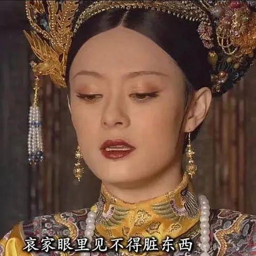 看完罗志祥李小璐的出轨待遇，男女明星差别也太TM大了（组图） - 45