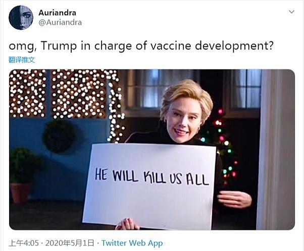 特朗普声称自己将全权负责新冠疫苗研发，美网友：美国麻烦了，我们都得死（组图） - 2
