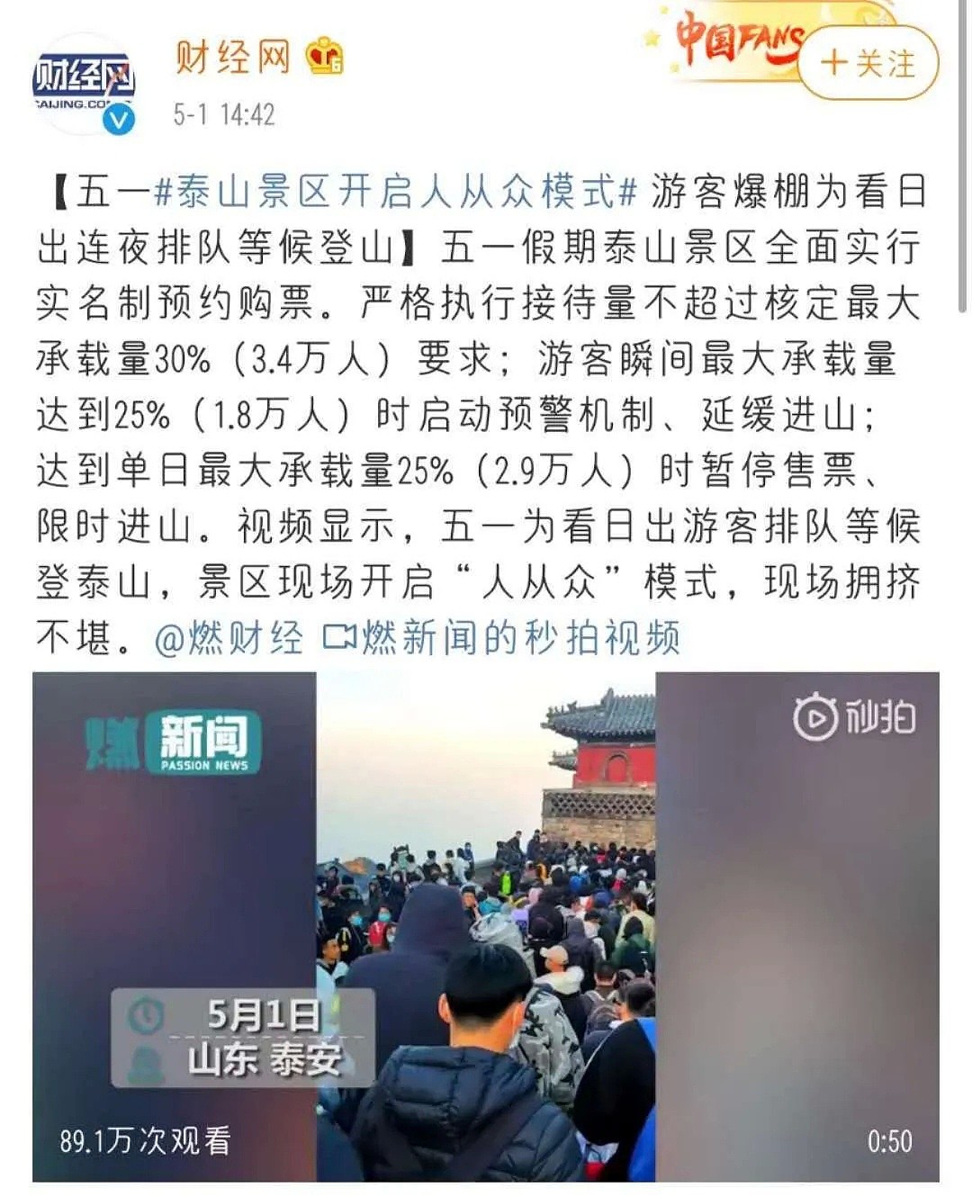 新冠变异，终于还是向孩子下手了！（组图） - 17