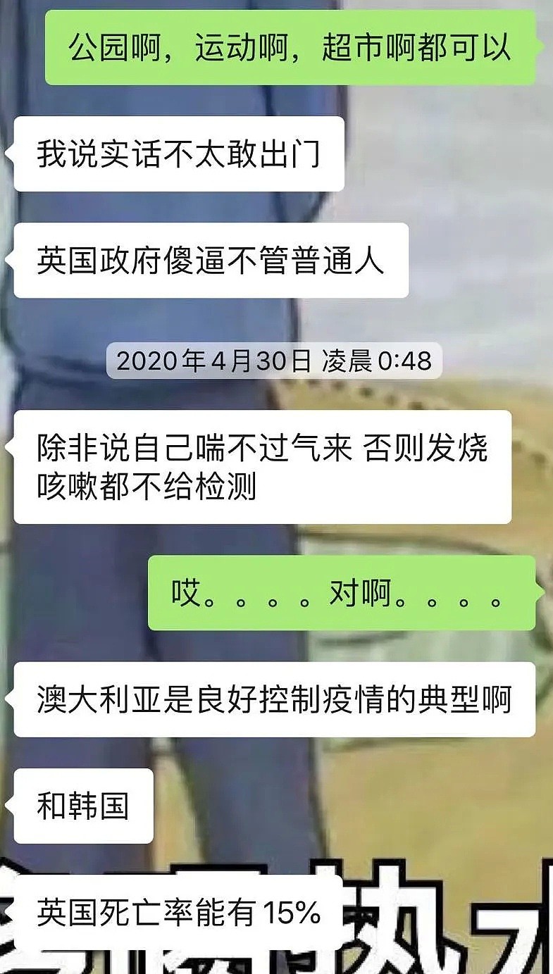 澳总理宣布：下周讨论禁令逐步解除！ 解禁的关键是这个，墨大泼了一盆冷水​？（组图） - 1