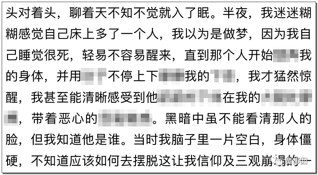 疯了！鲍毓明竟开始疯狂反击？另一个性侵少男案件也撤热搜？（组图） - 43