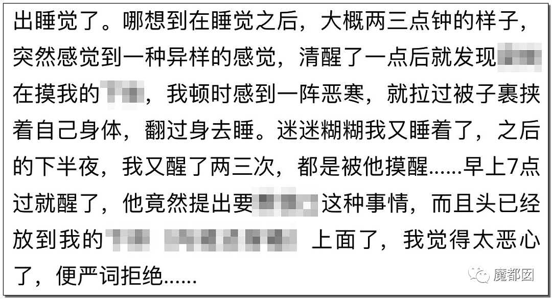 疯了！鲍毓明竟开始疯狂反击？另一个性侵少男案件也撤热搜？（组图） - 46