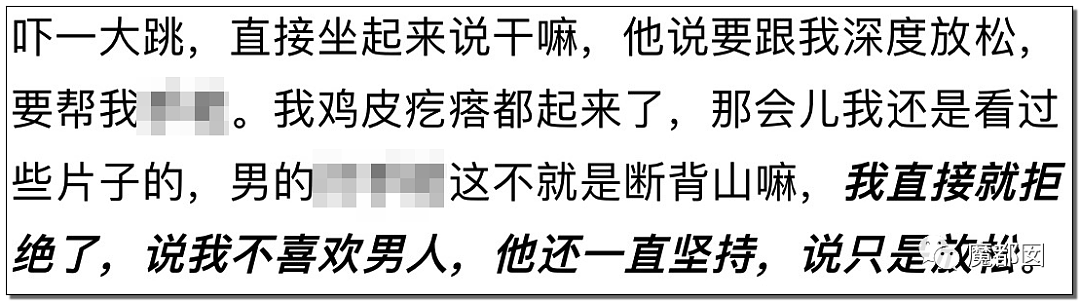 疯了！鲍毓明竟开始疯狂反击？另一个性侵少男案件也撤热搜？（组图） - 48