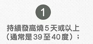 美国首例！半岁婴儿新冠并发川崎病 原来多国儿童重症是否因此诱发？（组图） - 13