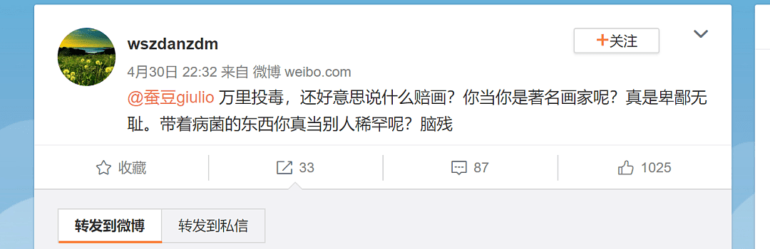 中国留学生护照签证、iPad、现金、作品集被隔离酒店销毁，这件事情也太欺负人了吧?（视频/组图） - 4