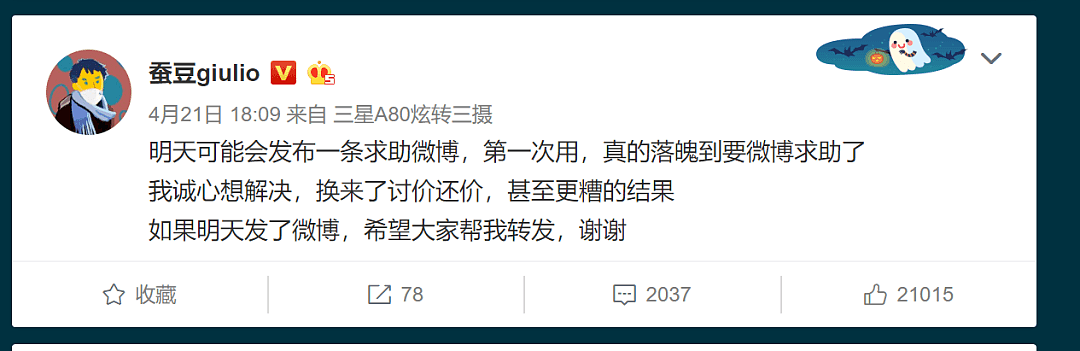 中国留学生护照签证、iPad、现金、作品集被隔离酒店销毁，这件事情也太欺负人了吧?（视频/组图） - 6