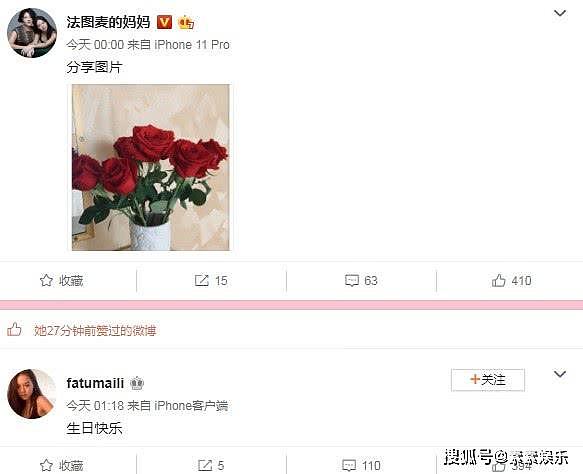 哈文为李咏庆52岁冥生：6朵玫瑰花表思念之情，女儿法图麦紧跟 （组图） - 4