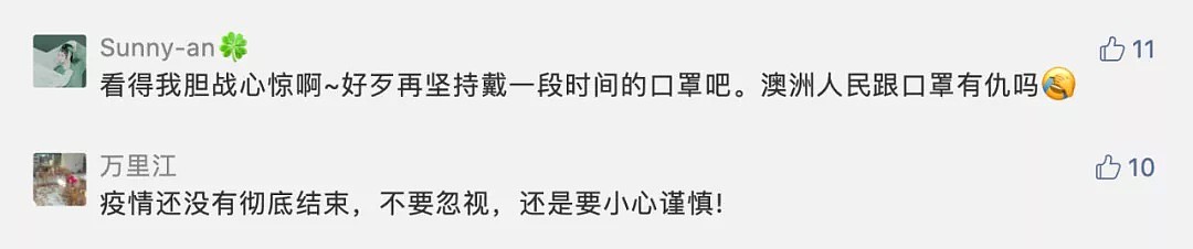 直击“解封”：澳洲多地华人商圈“人满为患”！各州接连出现聚集性感染，第二波疫情恐爆发（组图） - 19