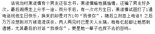 三度入狱的吸毒女星，切肠切胃又切肝，年轻时玩的太过火，如今有点惨（组图） - 25