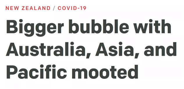 新西兰经济堪忧！专家：让留学生入境，与中国澳洲互通，副总理：暂不考虑中国（组图） - 8