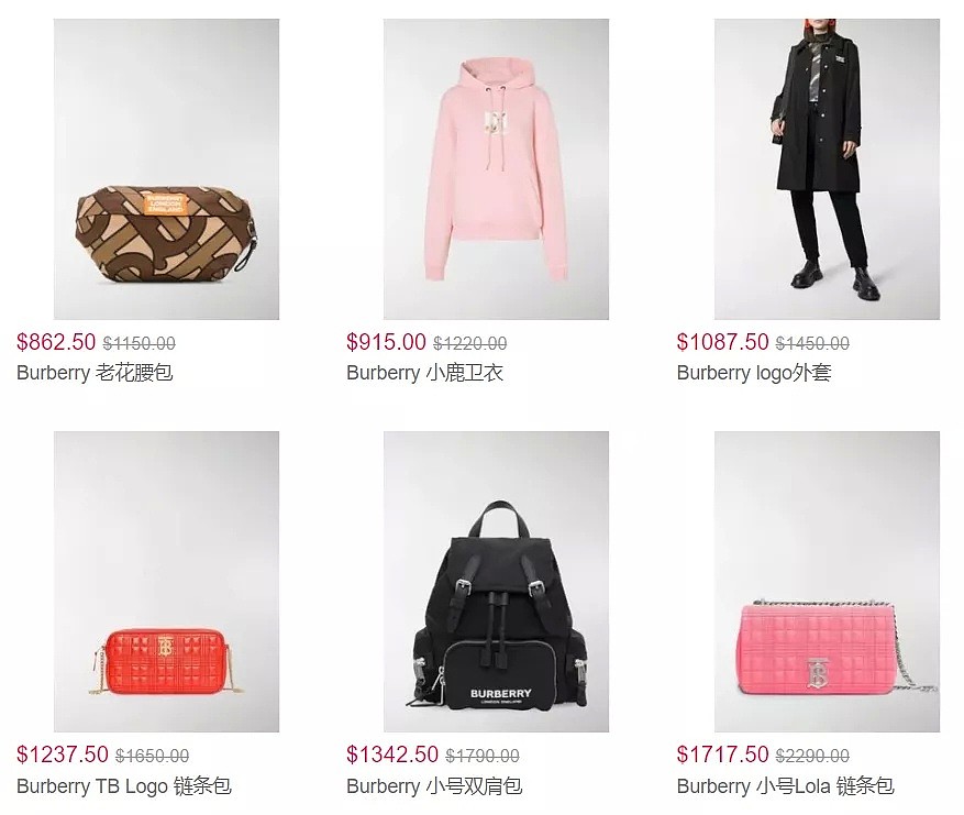 Burberry 秋装上架，7.5折+无门槛免邮，收logo卫衣，还有超火TB包、Lola包 - 4