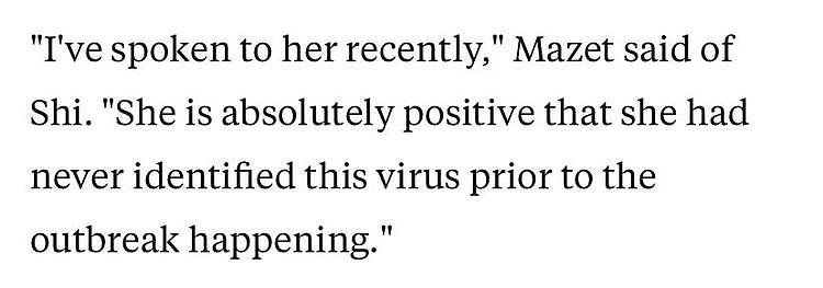 △马泽特称，她的同事十分肯定，在新冠肺炎疫情暴发之前，从未鉴定出这一种病毒。