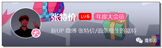 坐拥400栋楼月入千万，93年美女收租婆引爆全网！本尊终于视频回应了（视频/组图） - 20