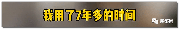 坐拥400栋楼月入千万，93年美女收租婆引爆全网！本尊终于视频回应了（视频/组图） - 30