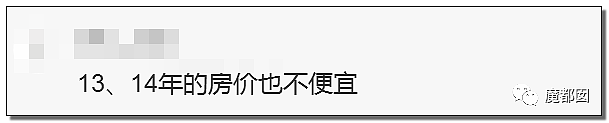 坐拥400栋楼月入千万，93年美女收租婆引爆全网！本尊终于视频回应了（视频/组图） - 47